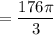 =\dfrac{176\pi}3