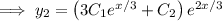\implies y_2=\left(3C_1e^{x/3}+C_2\right)e^{2x/3}