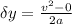 \delta y=\frac{v^2-0}{2a}