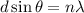 d\sin\theta=n\lambda