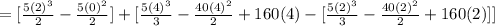 = [\frac{5(2)^{3} }{2} - \frac{5(0)^{2} }{2} ] +  [\frac{5(4)^{3} }{3} - \frac{40(4)^{2} }{2} + 160(4) - [\frac{5(2)^{3} }{3} - \frac{40(2)^{2} }{2} + 160(2)   ]]