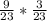 \frac{9}{23}  *\frac{3}{23}