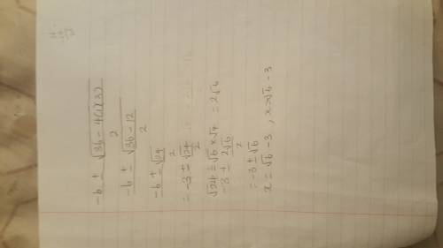 1. for the following quadratic equation, show how both the factoring method and the completing the s