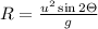 R=\frac{u^{2}\sin 2\Theta }{g}