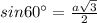 sin 60^{\circ}=\frac{a\sqrt{3}}{2}