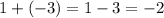 1+(-3)=1-3=-2