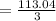 =\frac{113.04}{3}