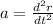 a=\frac{d^{2}r }{dt^{2} }