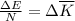 \frac{\Delta E}{N} =\Delta \overline K