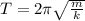 T = 2\pi\sqrt{\frac{m}{k}}