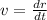 v=\frac{dr}{dt} \\