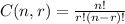 C(n,r) = \frac{n!}{r!(n-r)!}