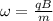 \omega =\frac{qB}{m}