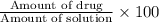 \frac{\text{Amount of drug}}{\text{Amount of solution}} \times 100