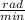 \frac{rad}{min}