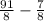 \frac{91}{8}- \frac{7}{8}