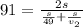 91=\frac{2s}{\frac{s}{49}+\frac{s}{v_{2}}}