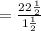 =\frac{22\frac{1}{2}}{1\frac{1}{2}}