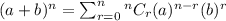 (a+b)^n=\sum_{r=0}^{n} ^nC_r (a)^{n-r} (b)^r