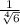 \frac{1}{\sqrt[4]{6}}