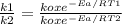 \frac{k1}{k2} = \frac{koxe^{-Ea/RT1}}{koxe^{-Ea/RT2}}