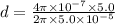 d = \frac{4\pi\times 10^{- 7}\times 5.0}{2\pi\times 5.0\times 10^{- 5}}