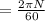 =\frac{2 \pi N}{60}