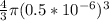 \frac{4}{3} \pi (0.5*10^{-6})^3