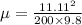 \mu =\frac{11.11^{2}}{200\times 9.8}