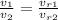 \frac{v_1}{v_2} = \frac{v_{r1}}{v_{r2}}