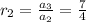 r_2=\frac{a_3}{a_2}=\frac{7}{4}