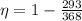 \eta = 1 - \frac{ 293}{368}