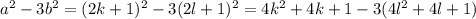 a^2-3b^2=(2k+1)^2-3(2l+1)^2=4k^2+4k+1-3(4l^2+4l+1)