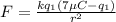 F = \frac{kq_1(7\mu C - q_1)}{r^2}