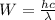 W = \frac{hc}{\lambda}