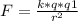 F = \frac{k*q*q1}{r^2}