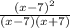 \frac{(x-7)^2}{(x-7)(x+7)}