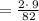 =\frac{2\cdot \:9}{82}