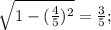 \sqrt{1- ( \frac{4}{5}) ^{2} } = \frac{3}{5} ;