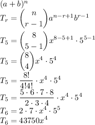 (a+b)^n\\&#10;\displaystyle&#10;T_r=\binom{n}{r-1}a^{n-r+1}b^{r-1}\\\\&#10;T_5=\binom{8}{5-1}x^{8-5+1}\cdot5^{5-1}\\&#10;T_5=\binom{8}{4}x^4\cdot5^4\\&#10;T_5=\dfrac{8!}{4!4!}\cdot x^4 \cdot5^4\\&#10;T_5=\dfrac{5\cdot6\cdot7\cdot8}{2\cdot3\cdot4}\cdot x^4\cdot5^4\\&#10;T_6=2\cdot7\cdot x^4\cdot5^5\\&#10;T_6=43750x^4&#10;