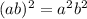 (ab)^{2}= a^{2} b^{2}