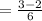 =\frac{3-2}{6}