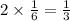 2\times \frac{1}{6}=\frac{1}{3}