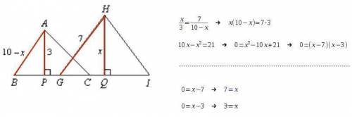 Find ab if ap and hq are altitudes and δabc ~ δhgi