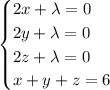 \begin{cases}2x+\lambda=0\\2y+\lambda=0\\2z+\lambda=0\\x+y+z=6\end{cases}