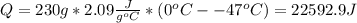 Q = 230 g * 2.09 \frac{J}{g^oC} *(0^oC - -47^oC) = 22592.9 J\\