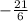 -\frac{21}{6}