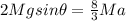 2Mgsin\theta = \frac{8}{3}Ma