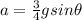 a = \frac{3}{4}gsin\theta