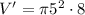 V' = \pi 5^2 \cdot 8